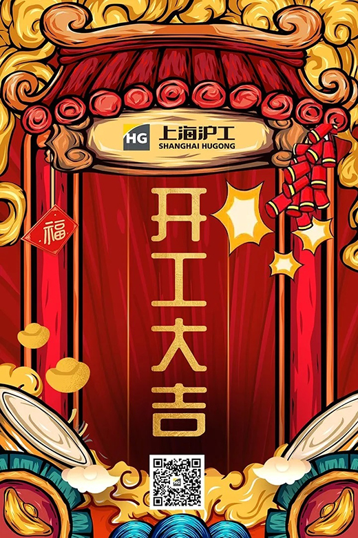 东升国际PG官网-科技赋能场景,让娱乐更有趣.