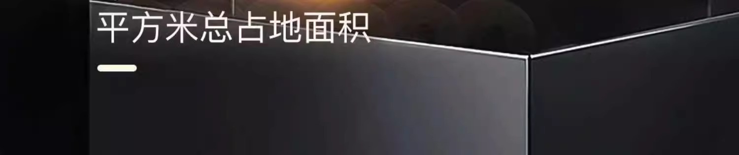 东升国际PG官网-科技赋能场景,让娱乐更有趣.