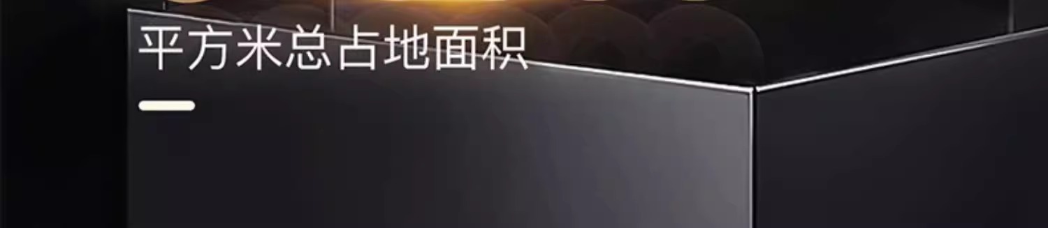 东升国际PG官网-科技赋能场景,让娱乐更有趣.