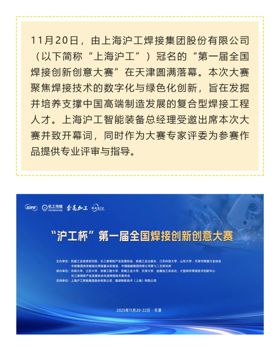 东升国际PG官网-科技赋能场景,让娱乐更有趣.