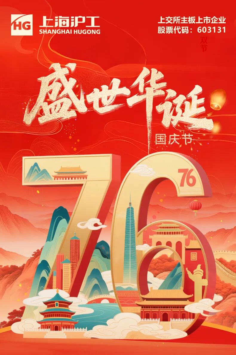 东升国际PG官网-科技赋能场景,让娱乐更有趣.