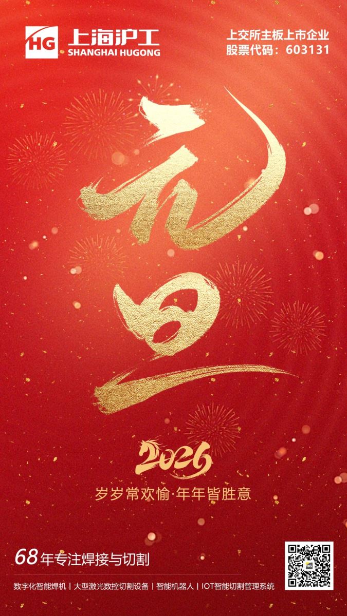 东升国际PG官网-科技赋能场景,让娱乐更有趣.