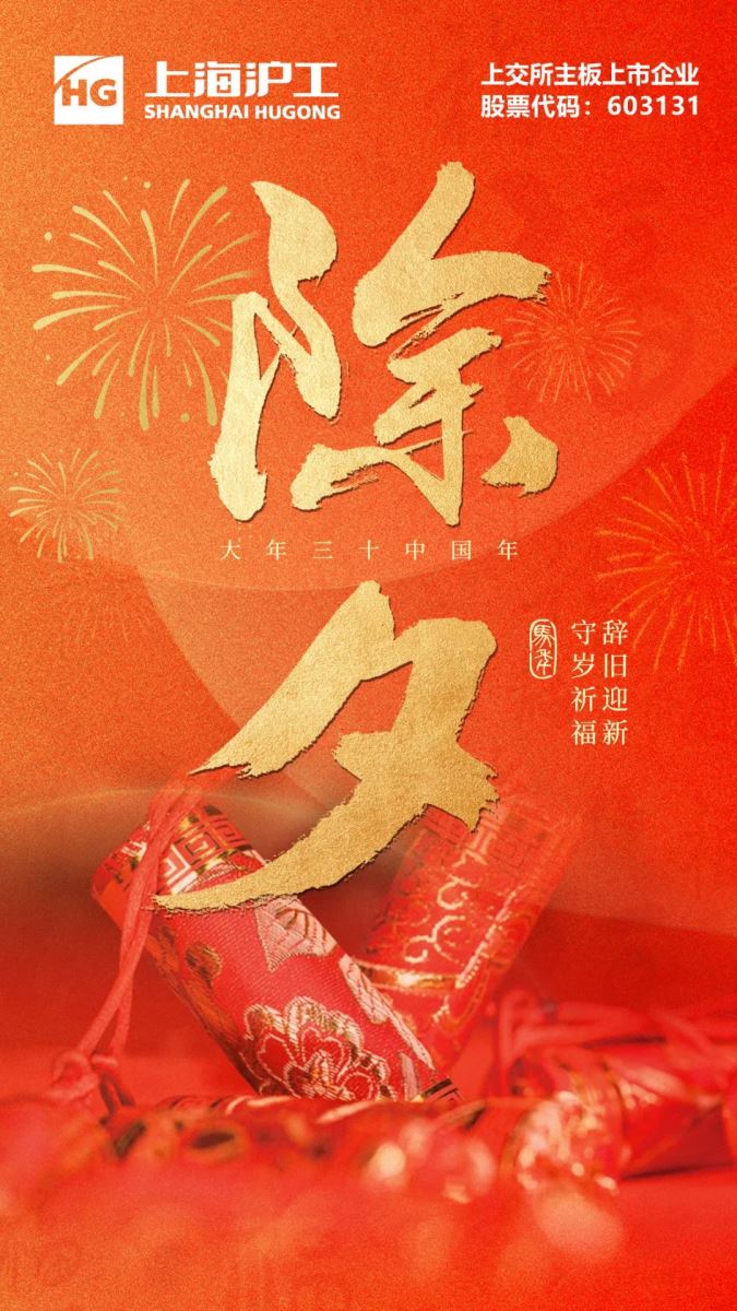 东升国际PG官网-科技赋能场景,让娱乐更有趣.