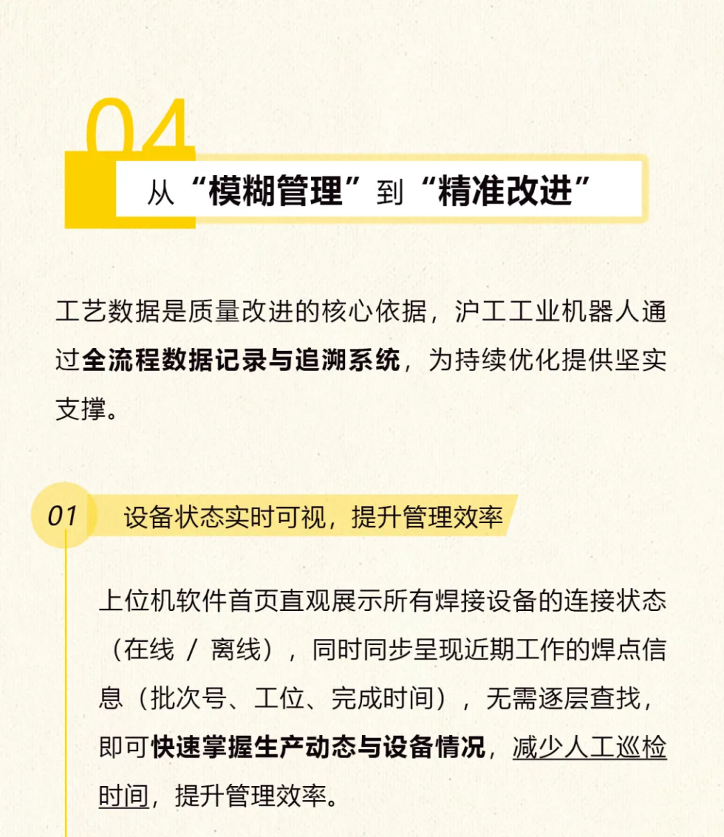 东升国际PG官网-科技赋能场景,让娱乐更有趣.