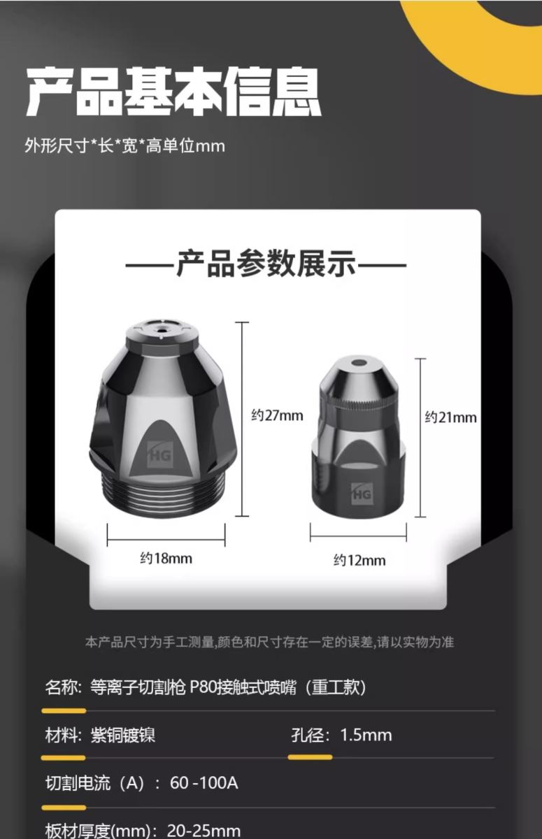 东升国际PG官网-科技赋能场景,让娱乐更有趣.