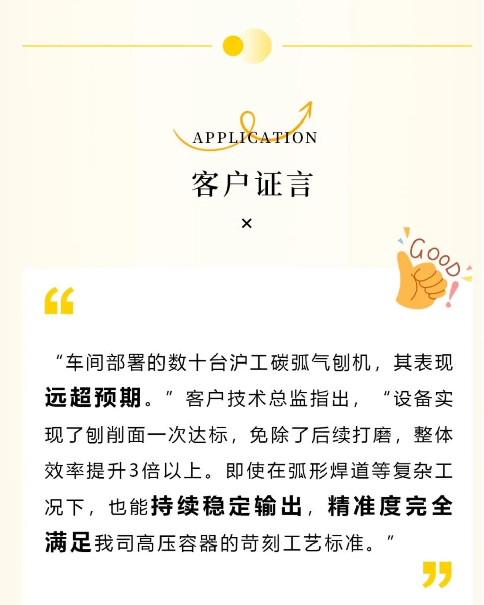 东升国际PG官网-科技赋能场景,让娱乐更有趣.