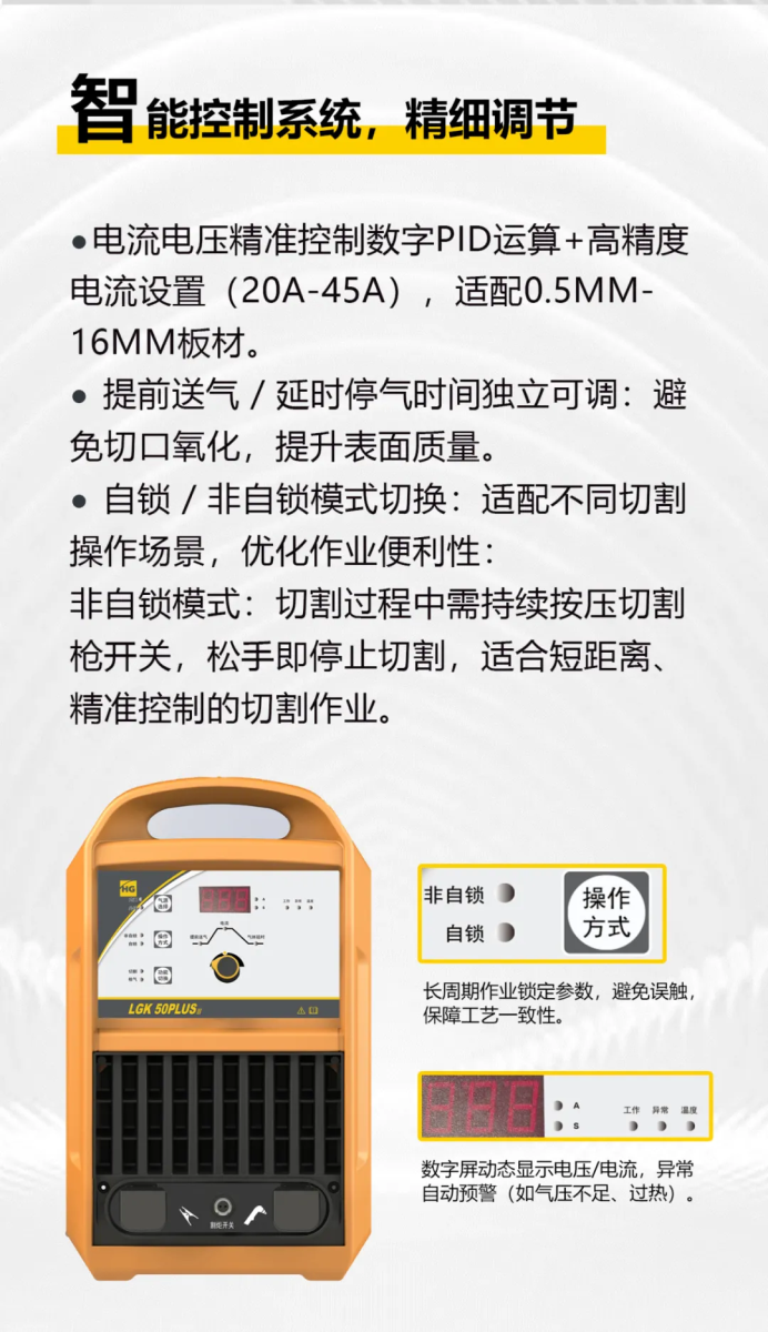 东升国际PG官网-科技赋能场景,让娱乐更有趣.