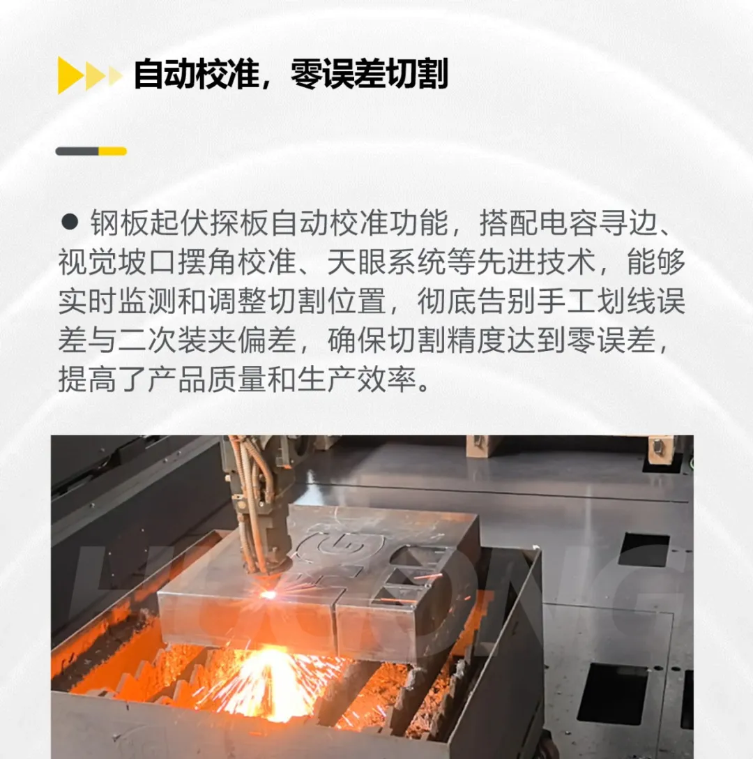 东升国际PG官网-科技赋能场景,让娱乐更有趣.