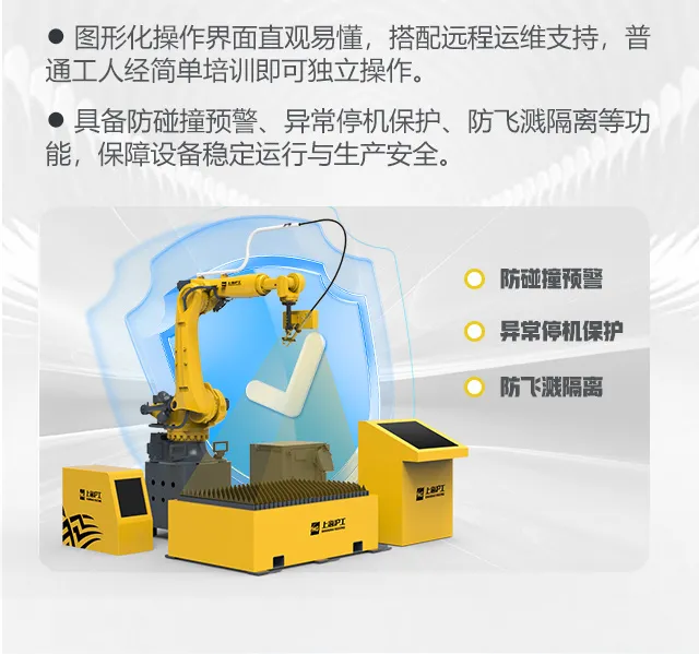 东升国际PG官网-科技赋能场景,让娱乐更有趣.