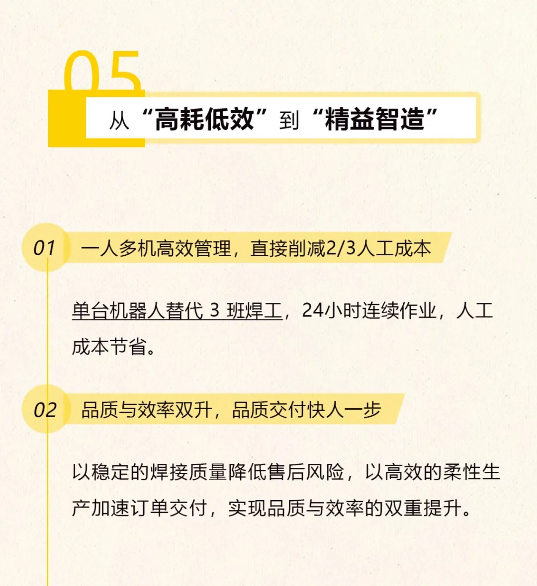 东升国际PG官网-科技赋能场景,让娱乐更有趣.
