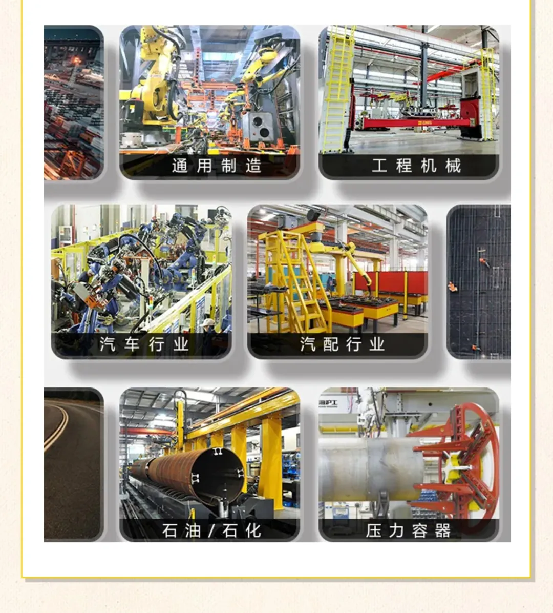 东升国际PG官网-科技赋能场景,让娱乐更有趣.