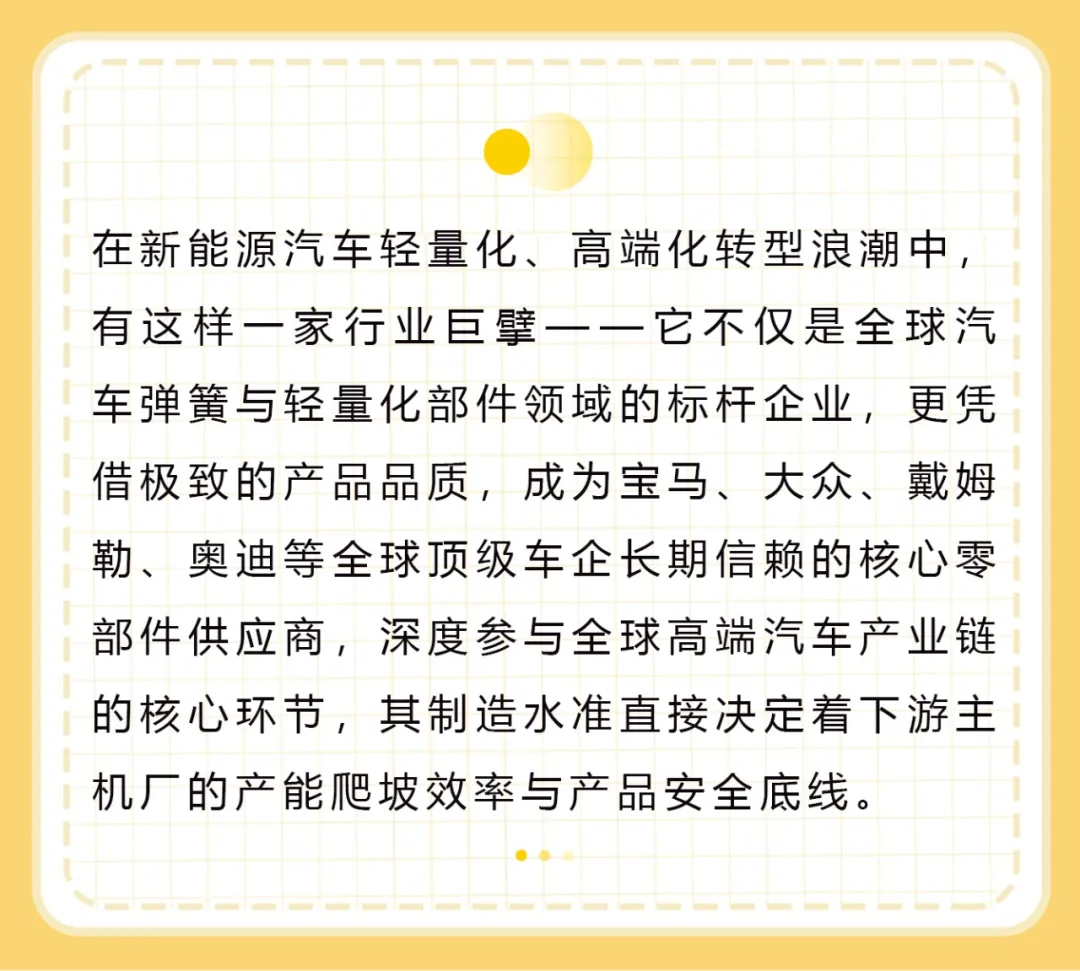 东升国际PG官网-科技赋能场景,让娱乐更有趣.