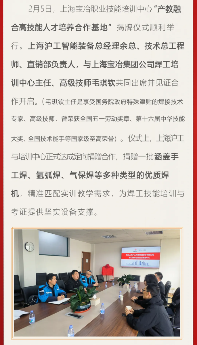 东升国际PG官网-科技赋能场景,让娱乐更有趣.