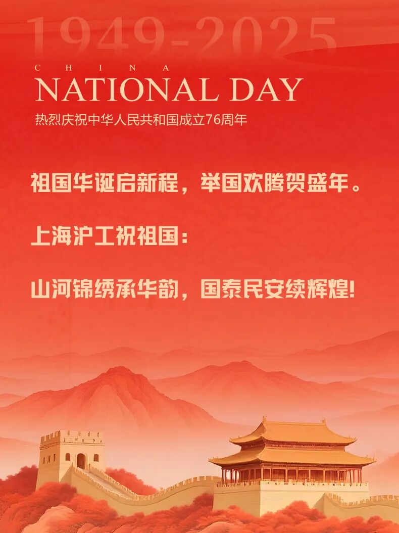 东升国际PG官网-科技赋能场景,让娱乐更有趣.