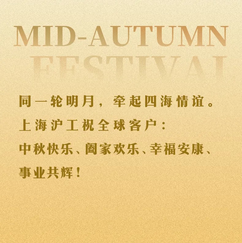 东升国际PG官网-科技赋能场景,让娱乐更有趣.