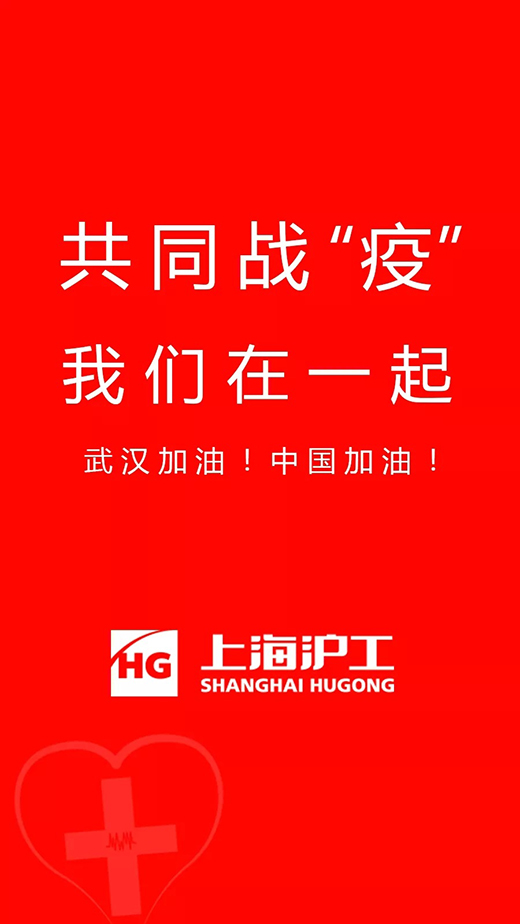 200210 东升国际PG官网-科技赋能场景,让娱乐更有趣.