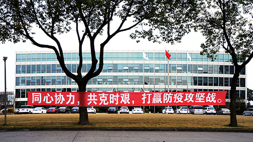 东升国际PG官网-科技赋能场景,让娱乐更有趣.