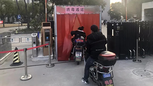 东升国际PG官网-科技赋能场景,让娱乐更有趣.