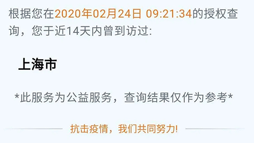 东升国际PG官网-科技赋能场景,让娱乐更有趣.