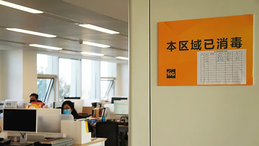 东升国际PG官网-科技赋能场景,让娱乐更有趣.