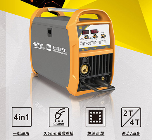 东升国际PG官网NB 225???气保焊机性能升级