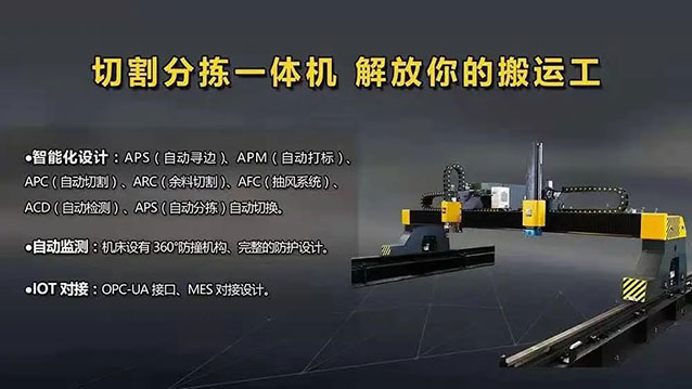 东升国际PG官网-科技赋能场景,让娱乐更有趣.