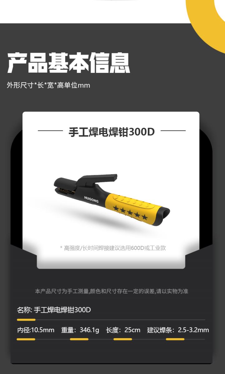东升国际PG官网-科技赋能场景,让娱乐更有趣.