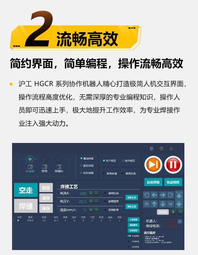 东升国际PG官网-科技赋能场景,让娱乐更有趣.