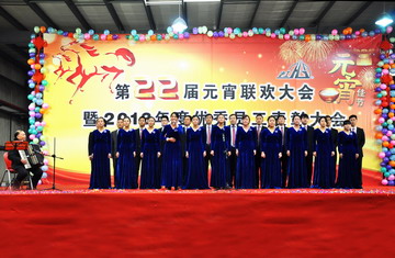 东升国际PG官网-科技赋能场景,让娱乐更有趣.