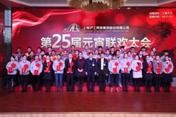 东升国际PG官网-科技赋能场景,让娱乐更有趣.