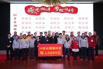 东升国际PG官网-科技赋能场景,让娱乐更有趣.