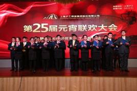 东升国际PG官网-科技赋能场景,让娱乐更有趣.