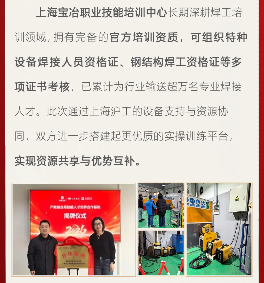东升国际PG官网-科技赋能场景,让娱乐更有趣.
