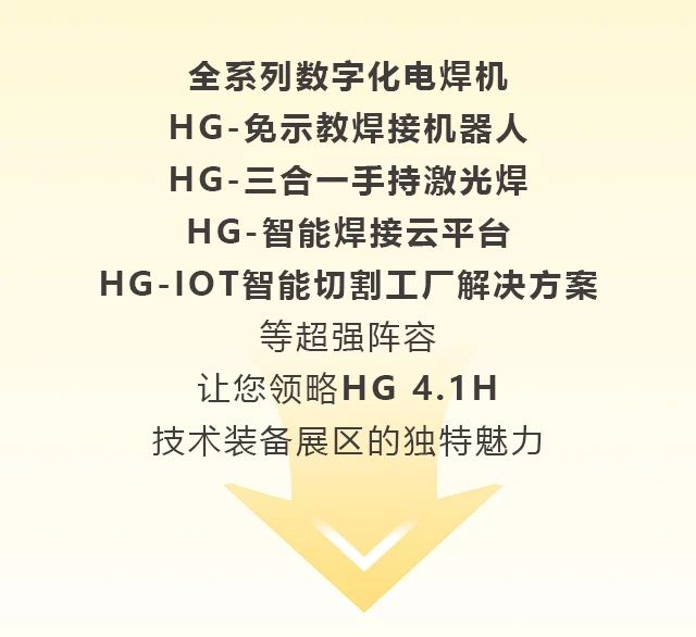 东升国际PG官网-科技赋能场景,让娱乐更有趣.