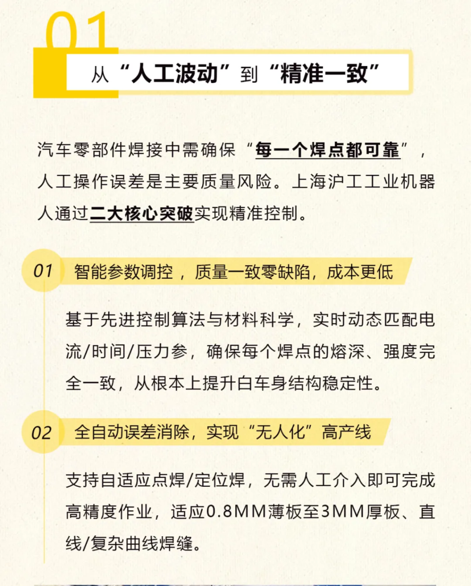 东升国际PG官网-科技赋能场景,让娱乐更有趣.
