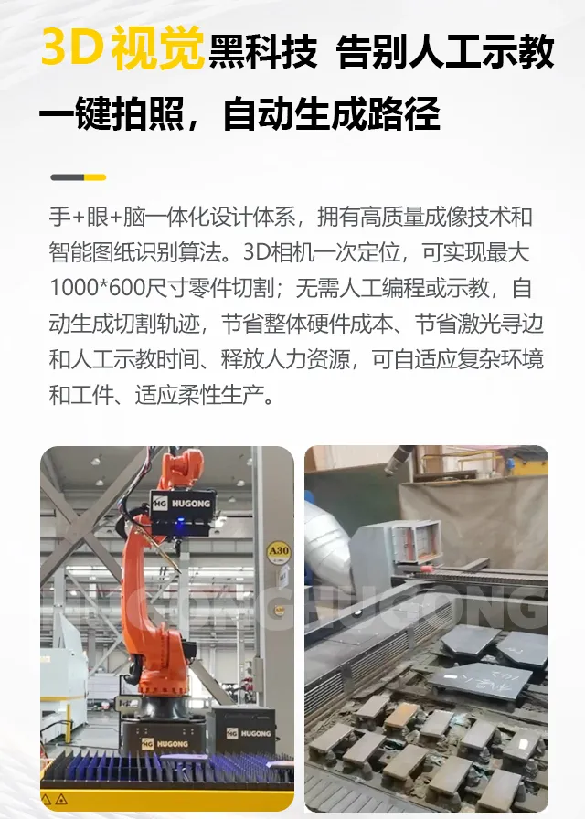 东升国际PG官网-科技赋能场景,让娱乐更有趣.
