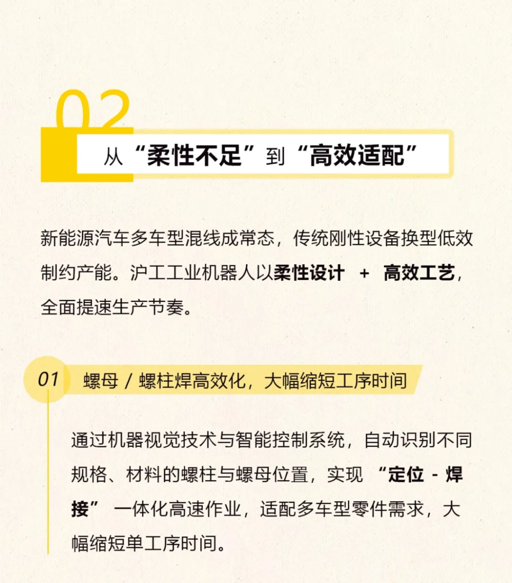 东升国际PG官网-科技赋能场景,让娱乐更有趣.