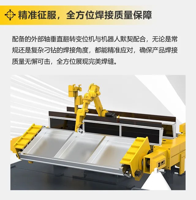 东升国际PG官网-科技赋能场景,让娱乐更有趣.