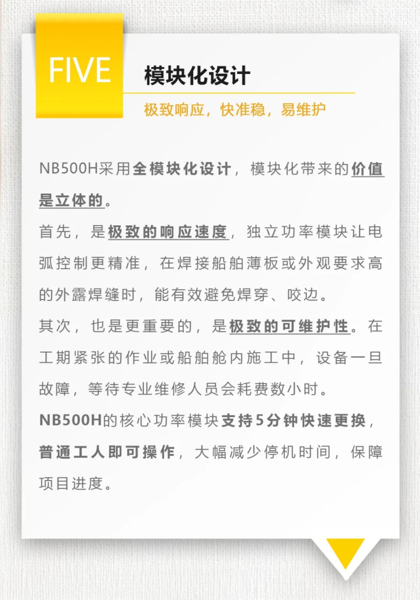 东升国际PG官网-科技赋能场景,让娱乐更有趣.