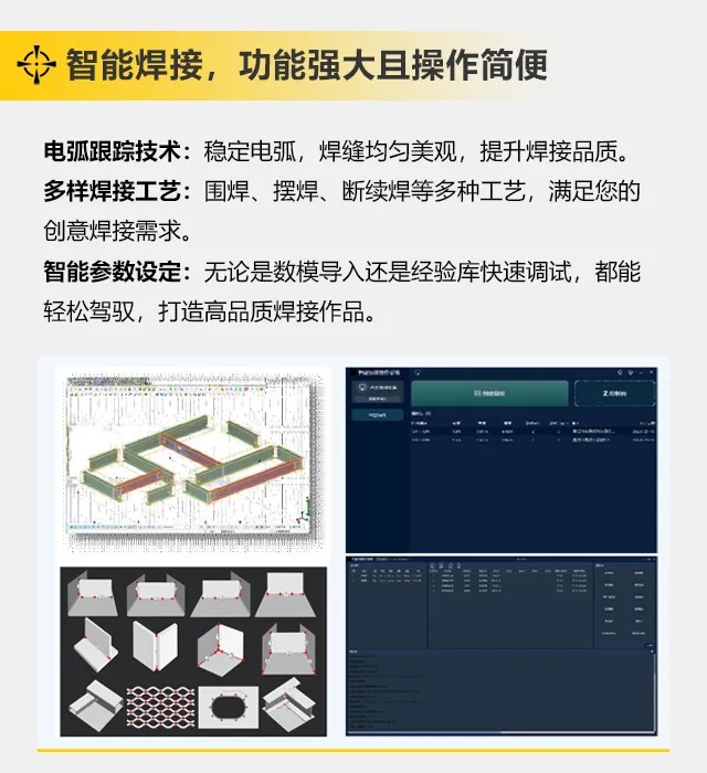 东升国际PG官网-科技赋能场景,让娱乐更有趣.