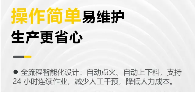 东升国际PG官网-科技赋能场景,让娱乐更有趣.
