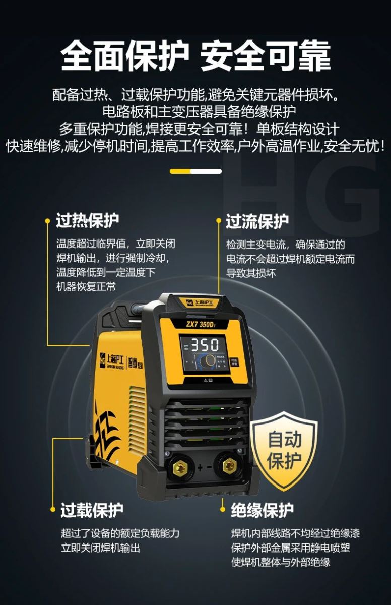 东升国际PG官网-科技赋能场景,让娱乐更有趣.