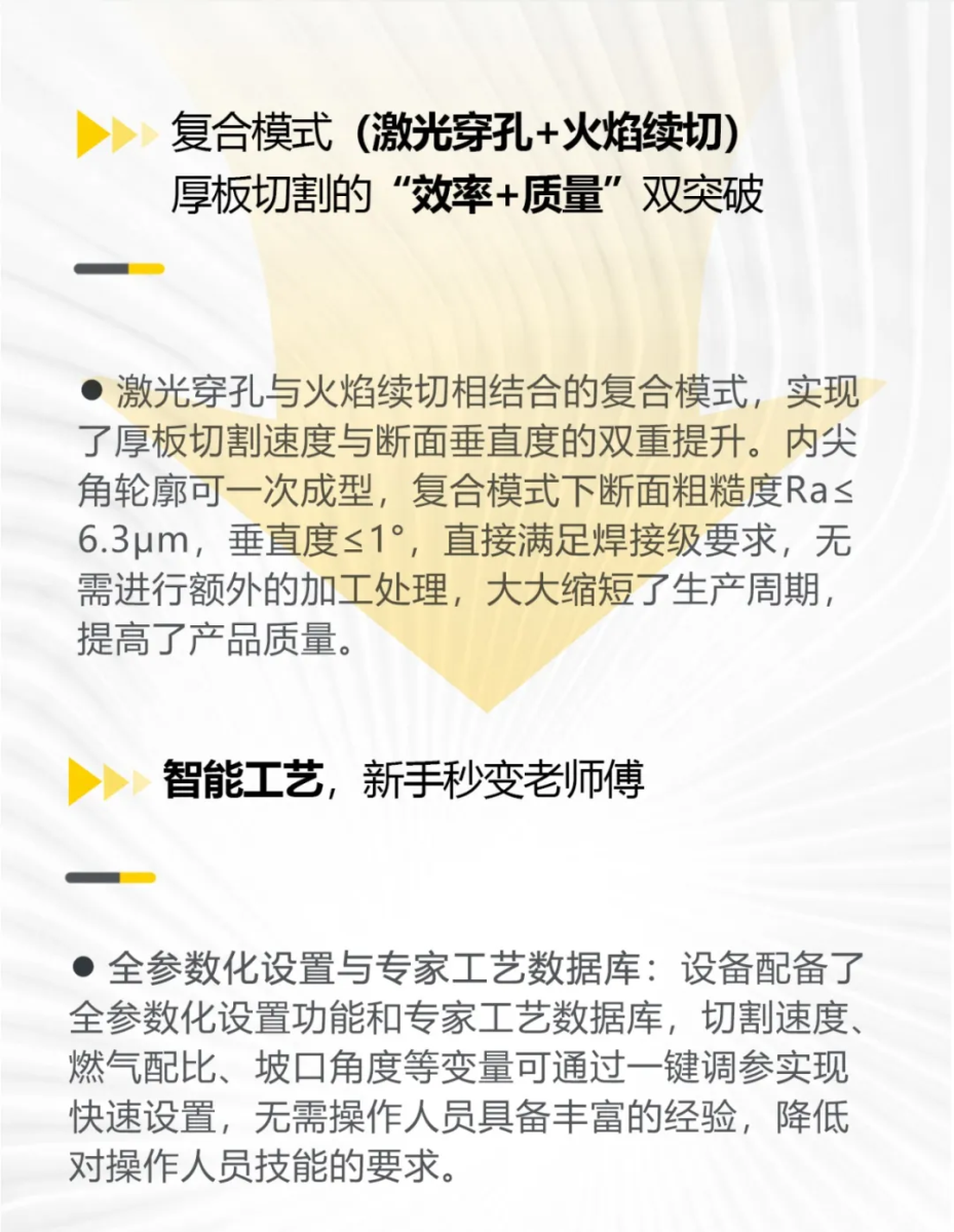 东升国际PG官网-科技赋能场景,让娱乐更有趣.