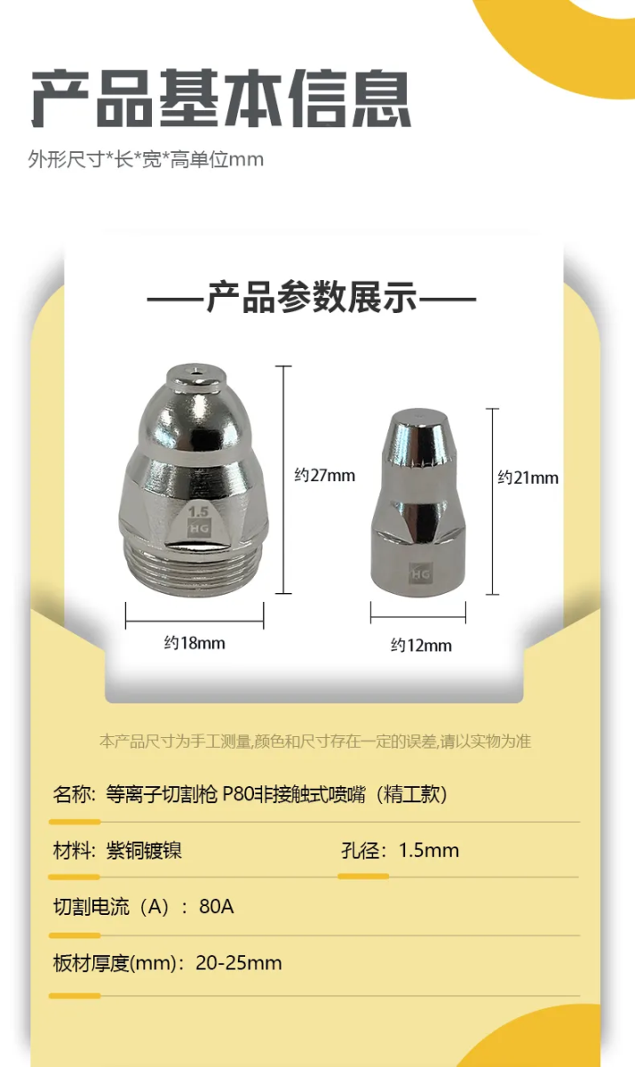 东升国际PG官网-科技赋能场景,让娱乐更有趣.