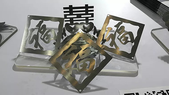 东升国际PG官网激光切割机切割样件