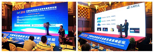 上６蔖G官网战略携手“2019中国电站焊接技术创新发展论坛”