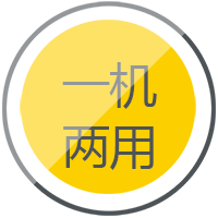东升国际PG官网逆变式钢筋对焊机DS 400/500一机两用，兼顾手工焊、钢筋对焊。