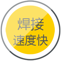 东升国际PG官网逆变式钢筋对焊机DS 400/500焊接速度快，更稳定。