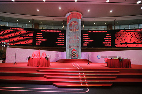 东升国际PG官网-科技赋能场景,让娱乐更有趣.
