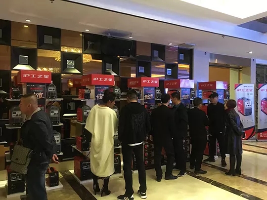 东升国际PG官网-科技赋能场景,让娱乐更有趣.
